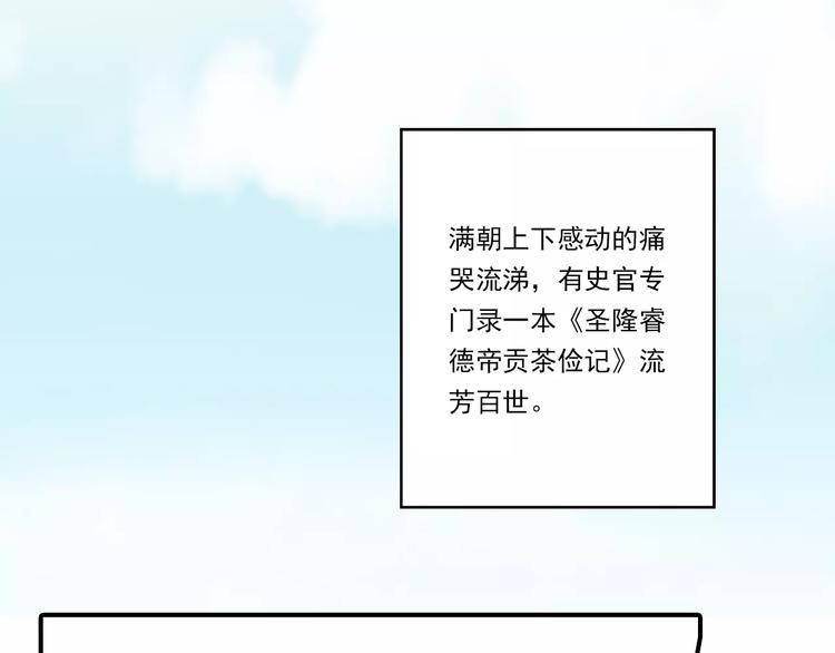 第一季完结篇 被人敲晕(1/2)-第58话