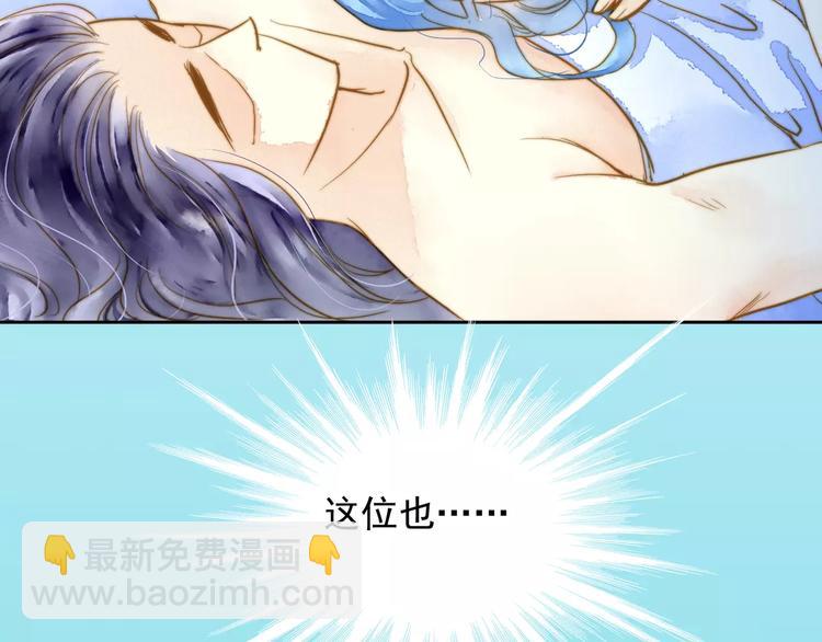 第一季完结篇 被人敲晕(1/2)-第58话