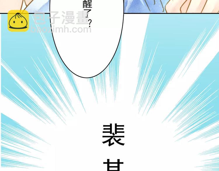 第一季完结篇 被人敲晕(1/2)-第58话