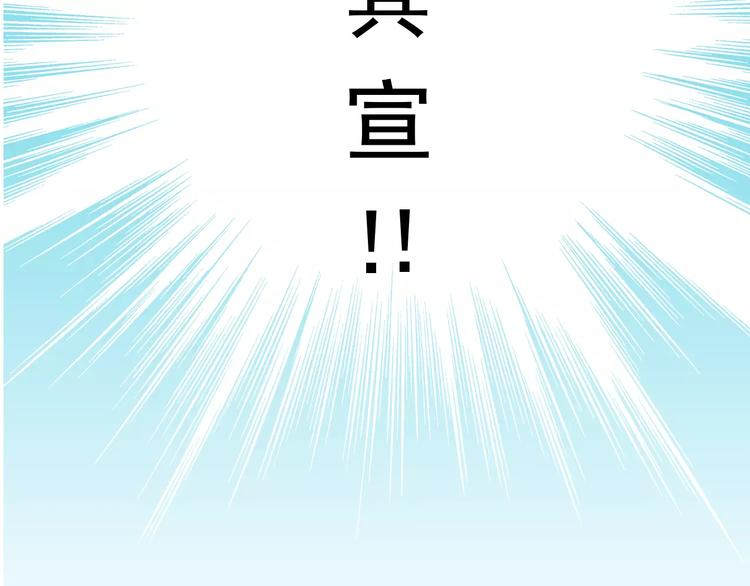 第一季完结篇 被人敲晕(1/2)-第58话