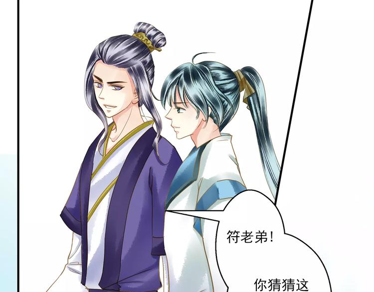 第一季完结篇 被人敲晕(1/2)-第58话