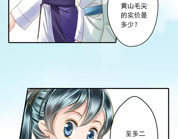 第一季完结篇 被人敲晕(1/2)-第58话