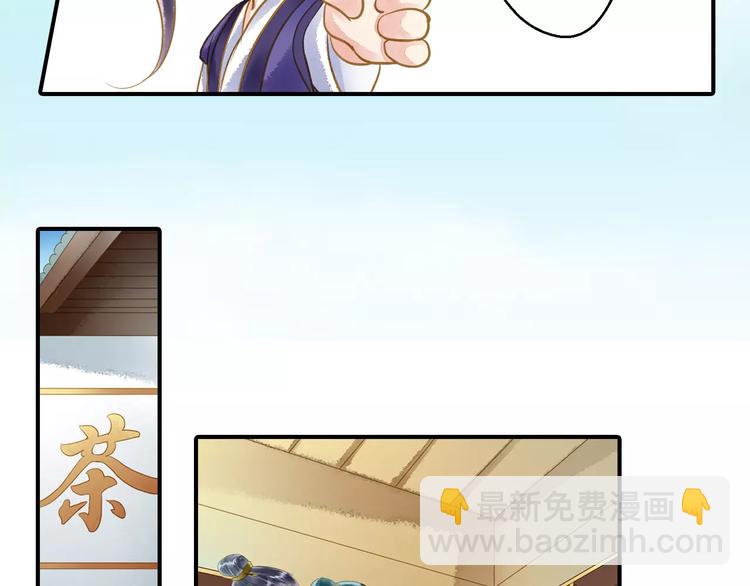 第一季完结篇 被人敲晕(1/2)-第58话