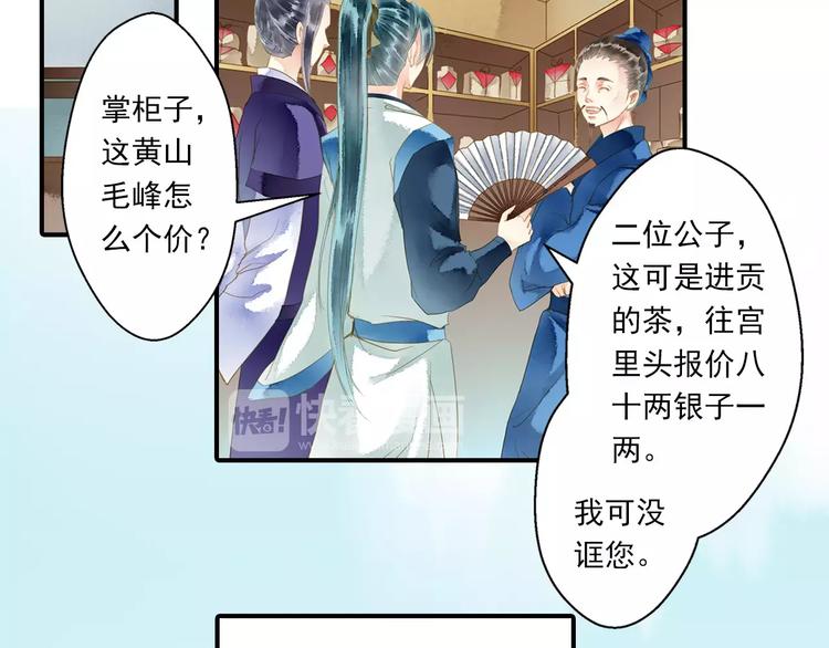 第一季完结篇 被人敲晕(1/2)-第58话