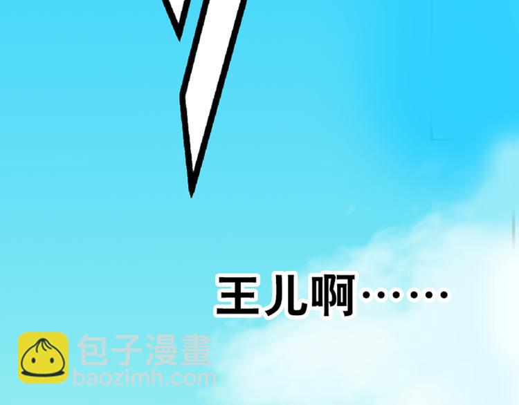 第8话 做不再收集男色的王爷(1/2)-第8话