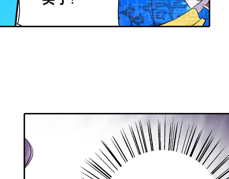 第8话 做不再收集男色的王爷(1/2)-第8话