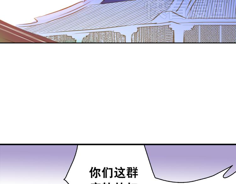 第8话 做不再收集男色的王爷(1/2)-第8话