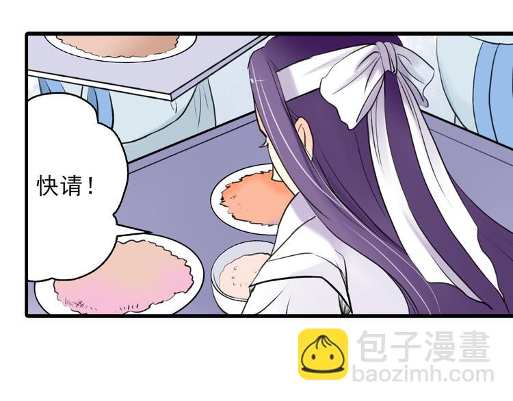 第8话 做不再收集男色的王爷(1/2)-第8话