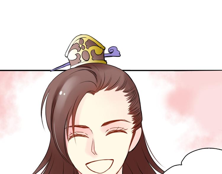 第8话 做不再收集男色的王爷(1/2)-第8话