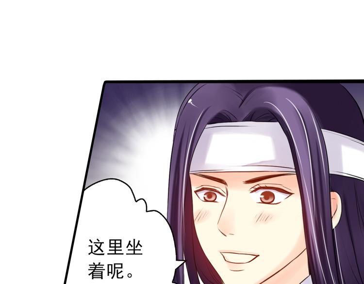 第8话 做不再收集男色的王爷(1/2)-第8话