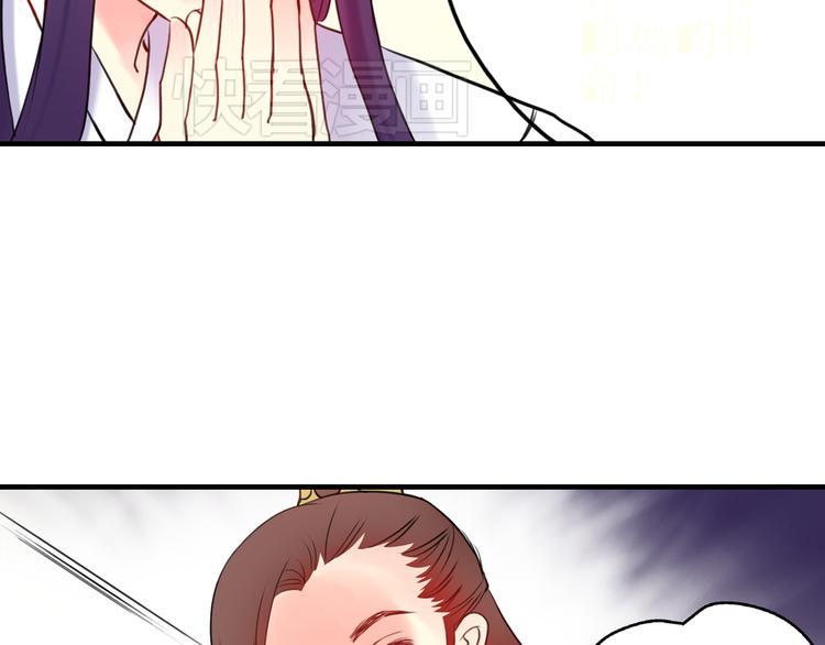 第8话 做不再收集男色的王爷(1/2)-第8话