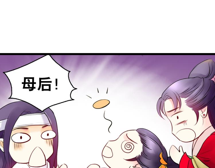 第8话 做不再收集男色的王爷(1/2)-第8话