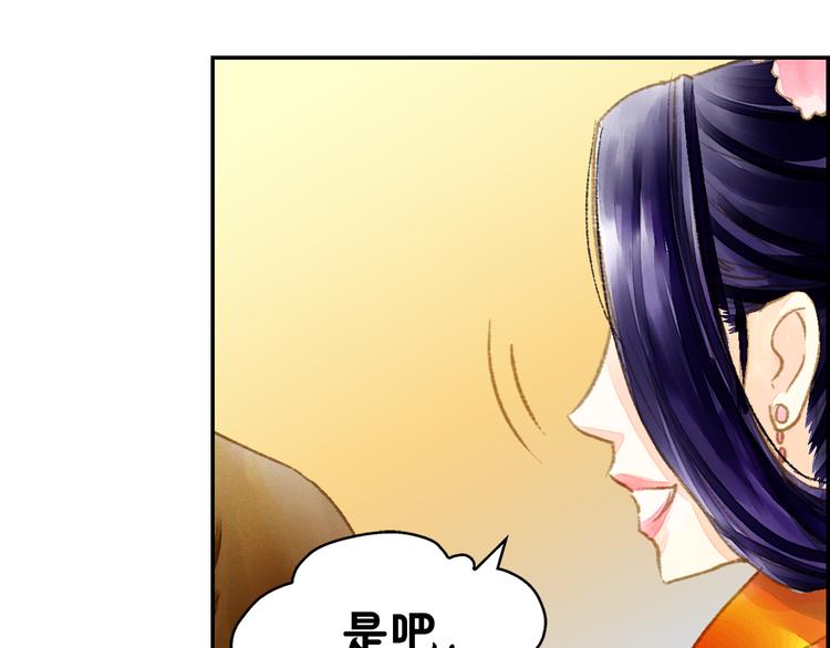 第10话 去天牢就男宠-第10话