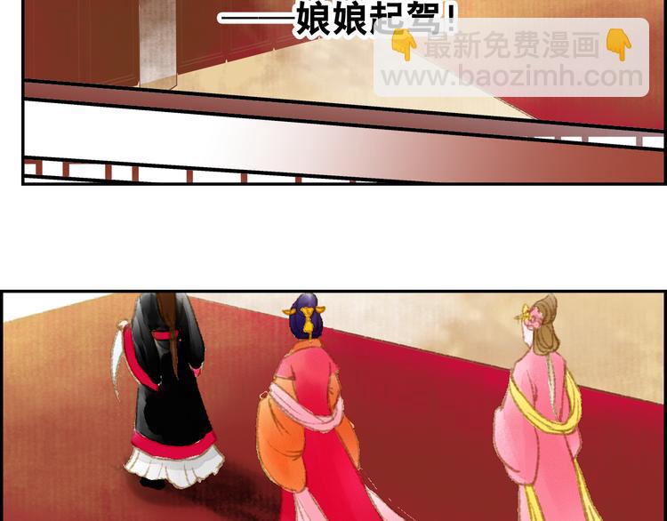 第10话 去天牢就男宠-第10话