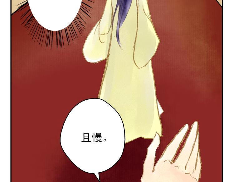 第10话 去天牢就男宠-第10话