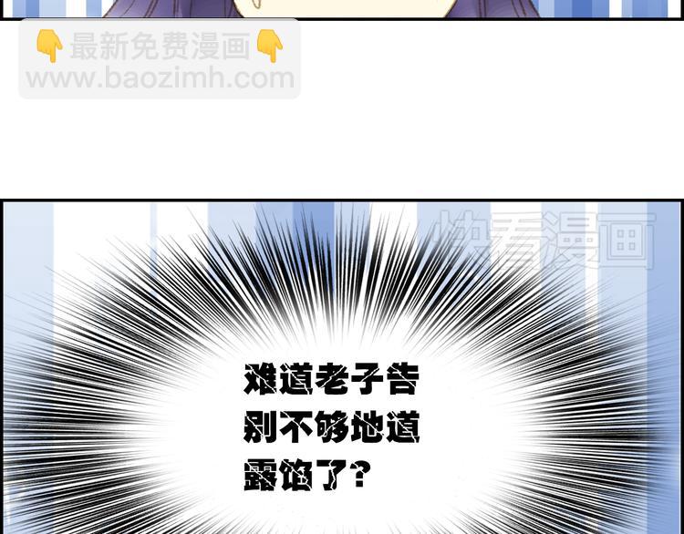 第10话 去天牢就男宠-第10话