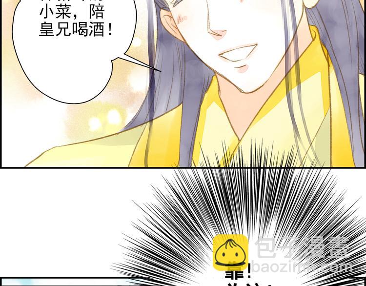 第10话 去天牢就男宠-第10话