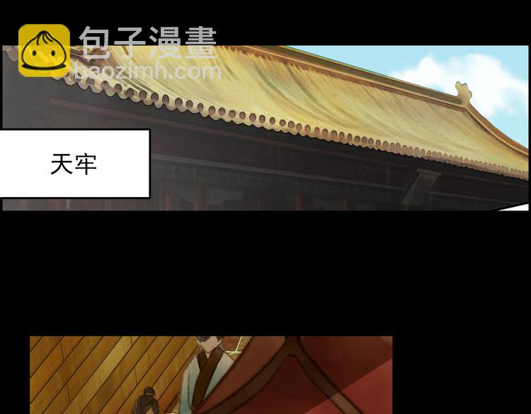 第10话 去天牢就男宠-第10话