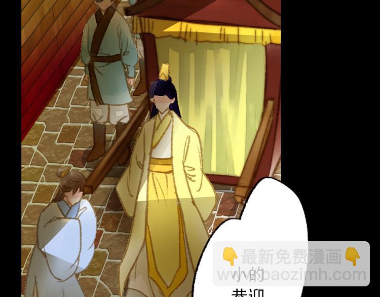 第10话 去天牢就男宠-第10话