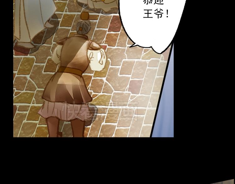 第10话 去天牢就男宠-第10话