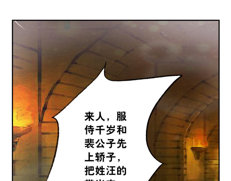 第10话 去天牢就男宠-第10话