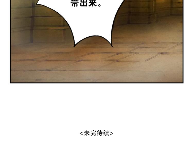 第10话 去天牢就男宠-第10话