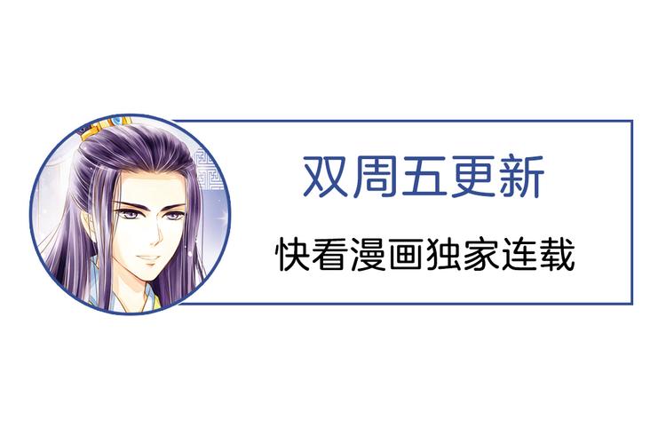 第10话 去天牢就男宠-第10话