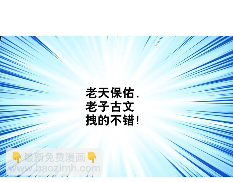 第10话 去天牢就男宠-第10话