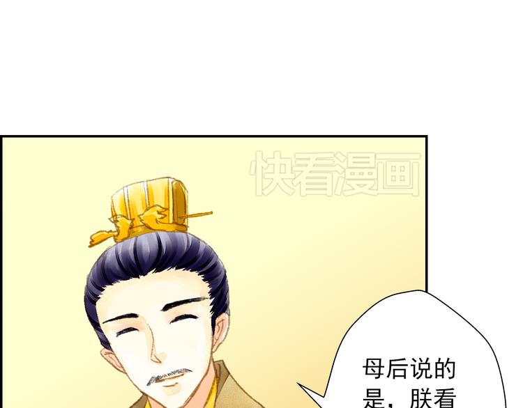 第10话 去天牢就男宠-第10话