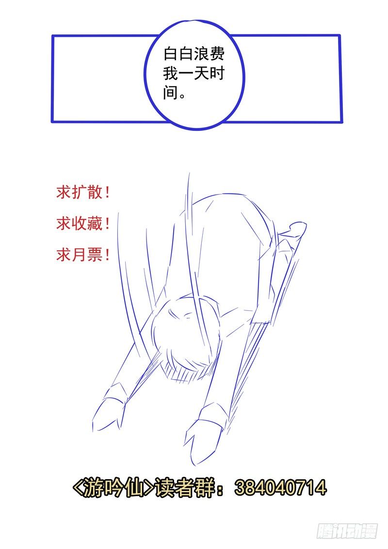 耍流氓也是个技术活(上）-第2话