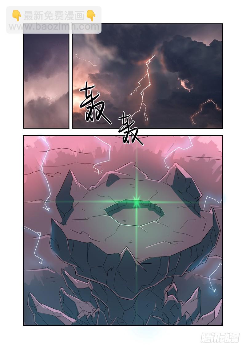 看到别人闪现跳大我就头痛-第16话