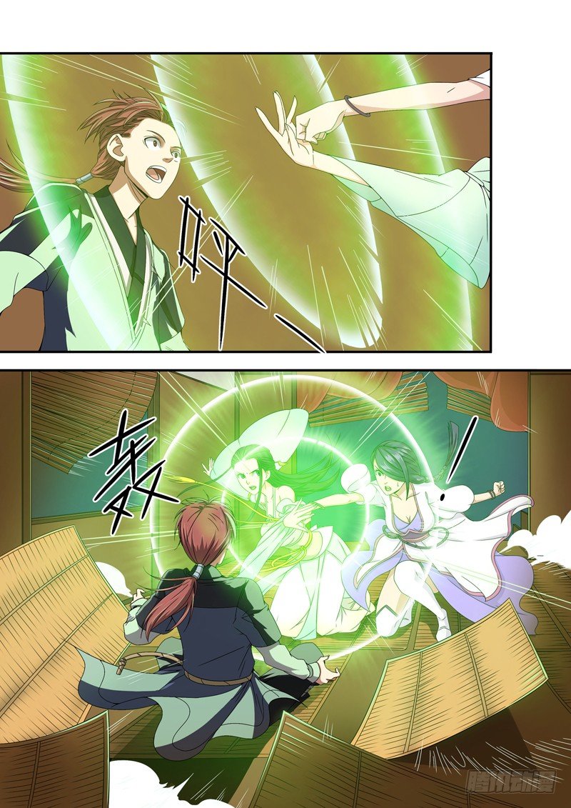 我有一个梦想，见到女的就推倒(上-第4话