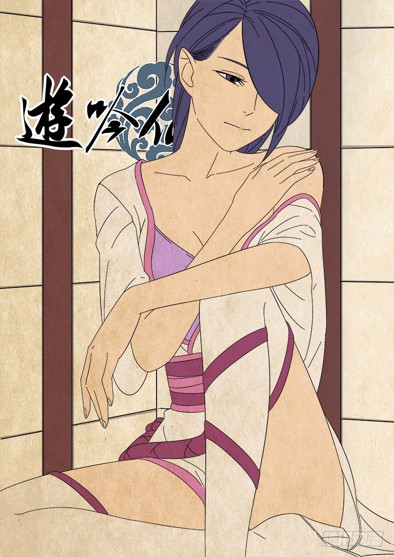 为何是我-第40话