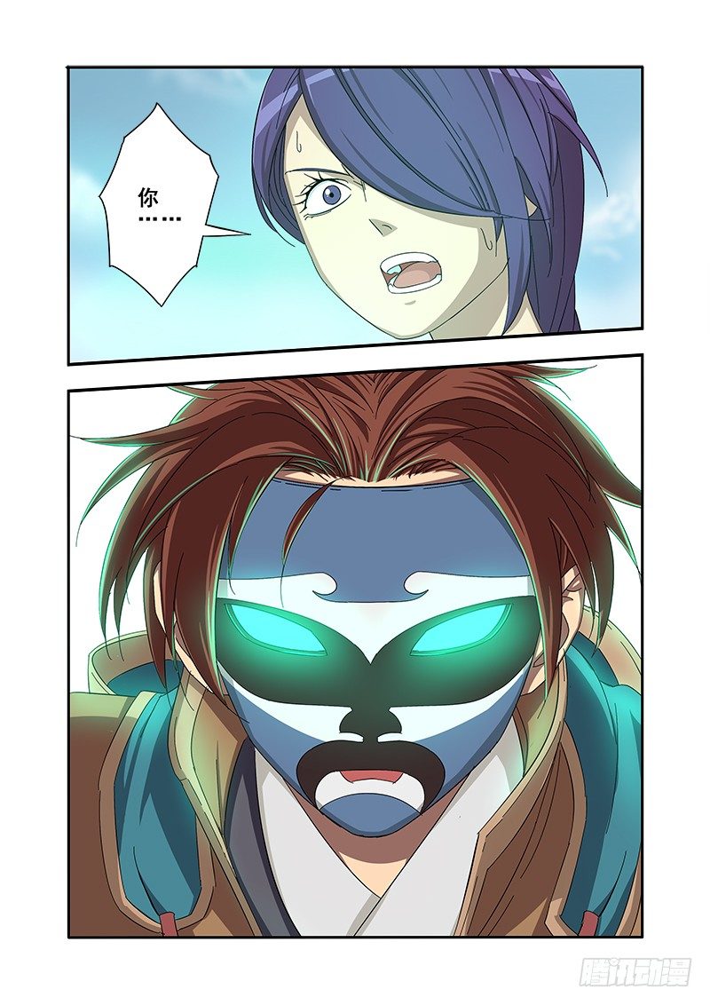 为何是我-第40话