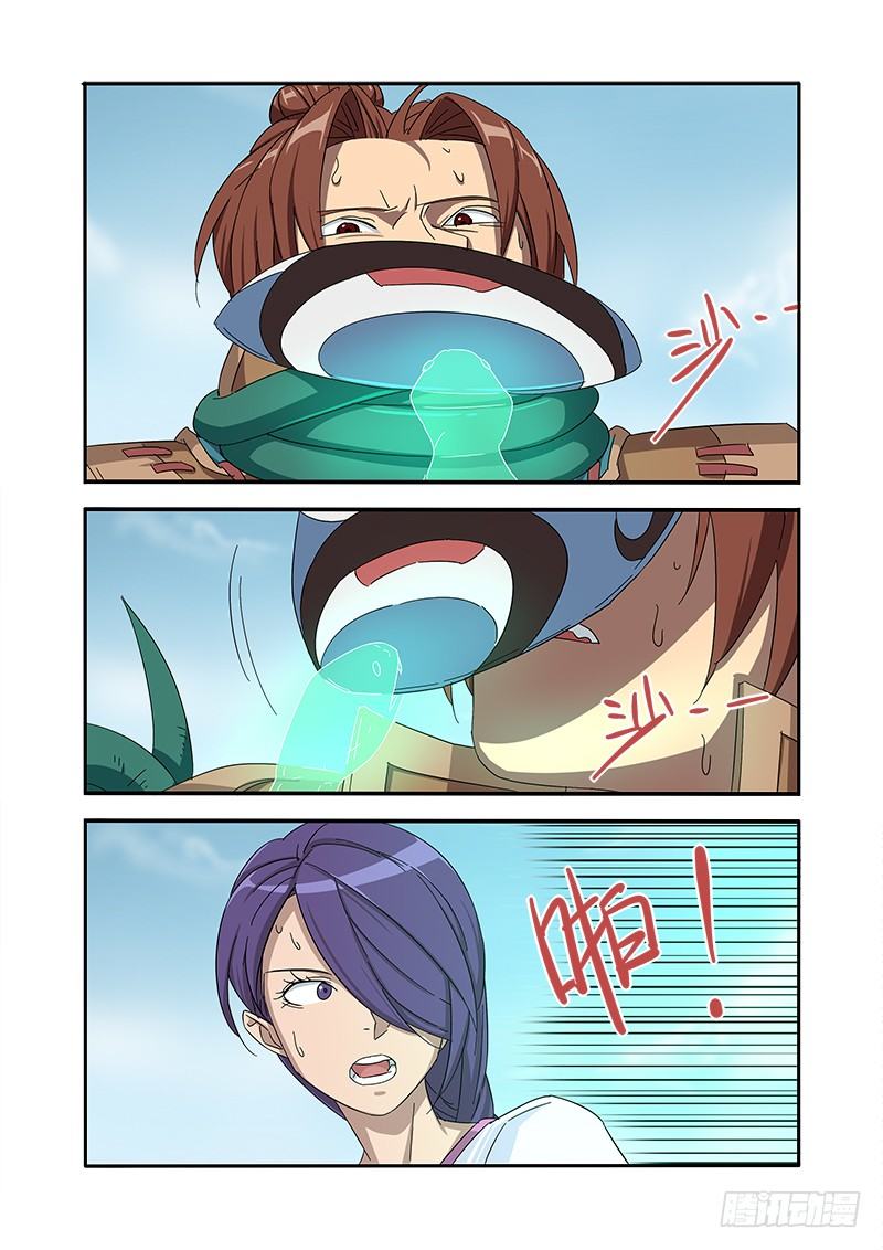 为何是我-第40话