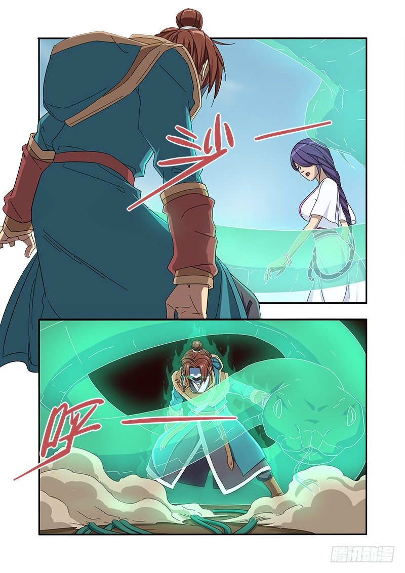 为何是我-第40话