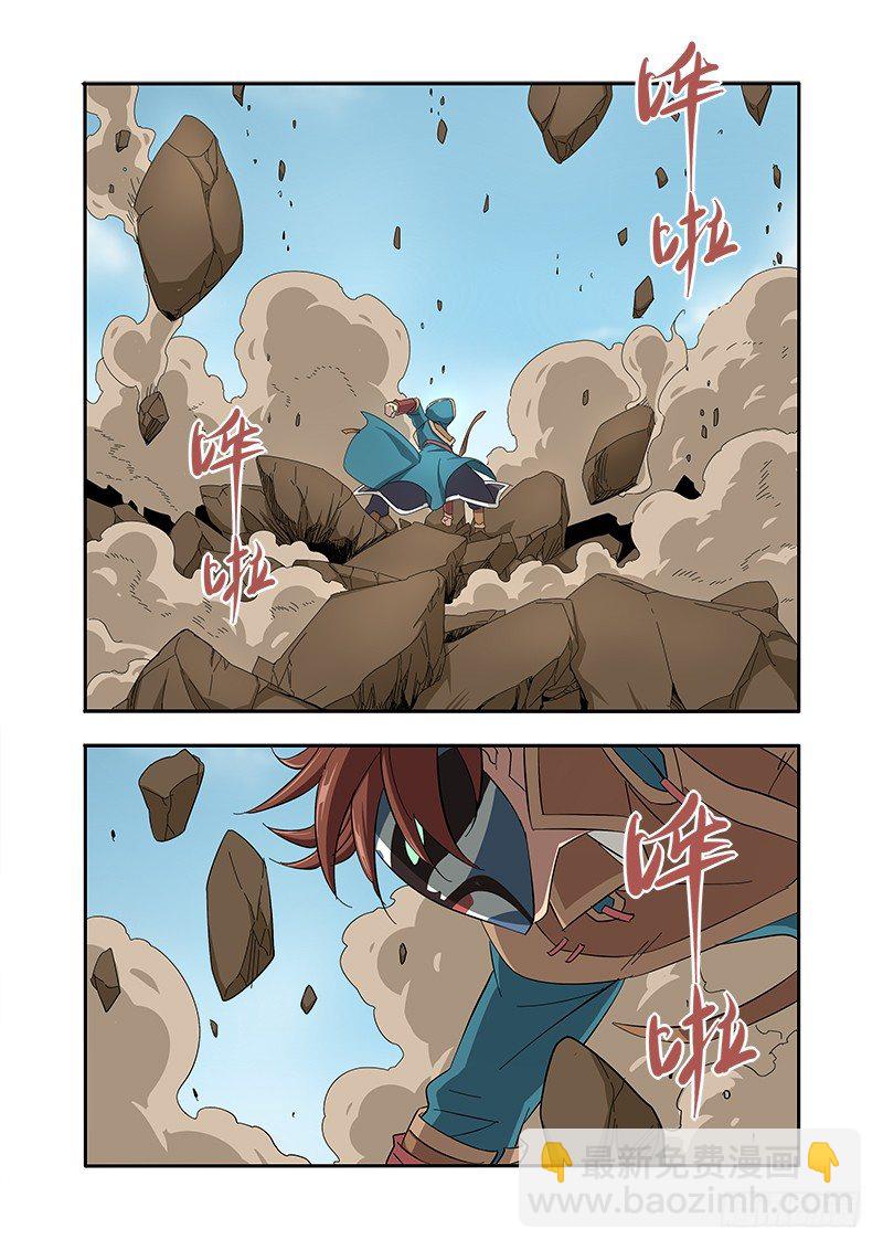 第二回合（上）-第42话