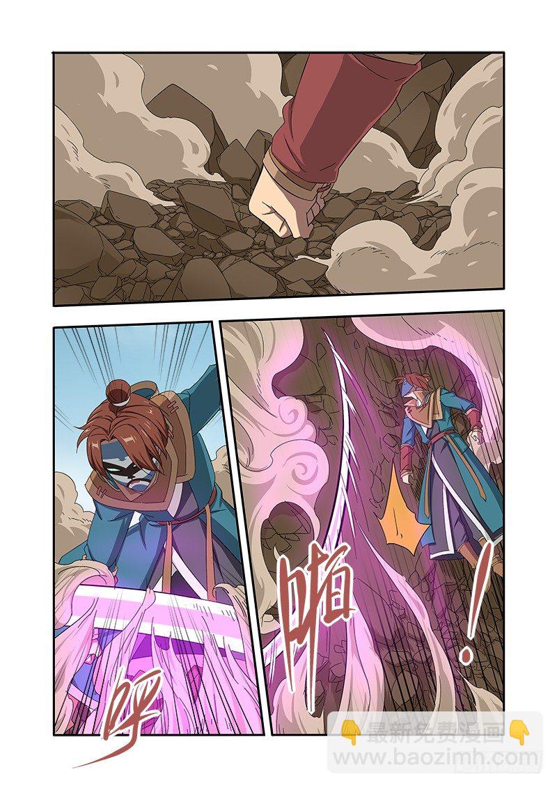 第二回合（上）-第42话