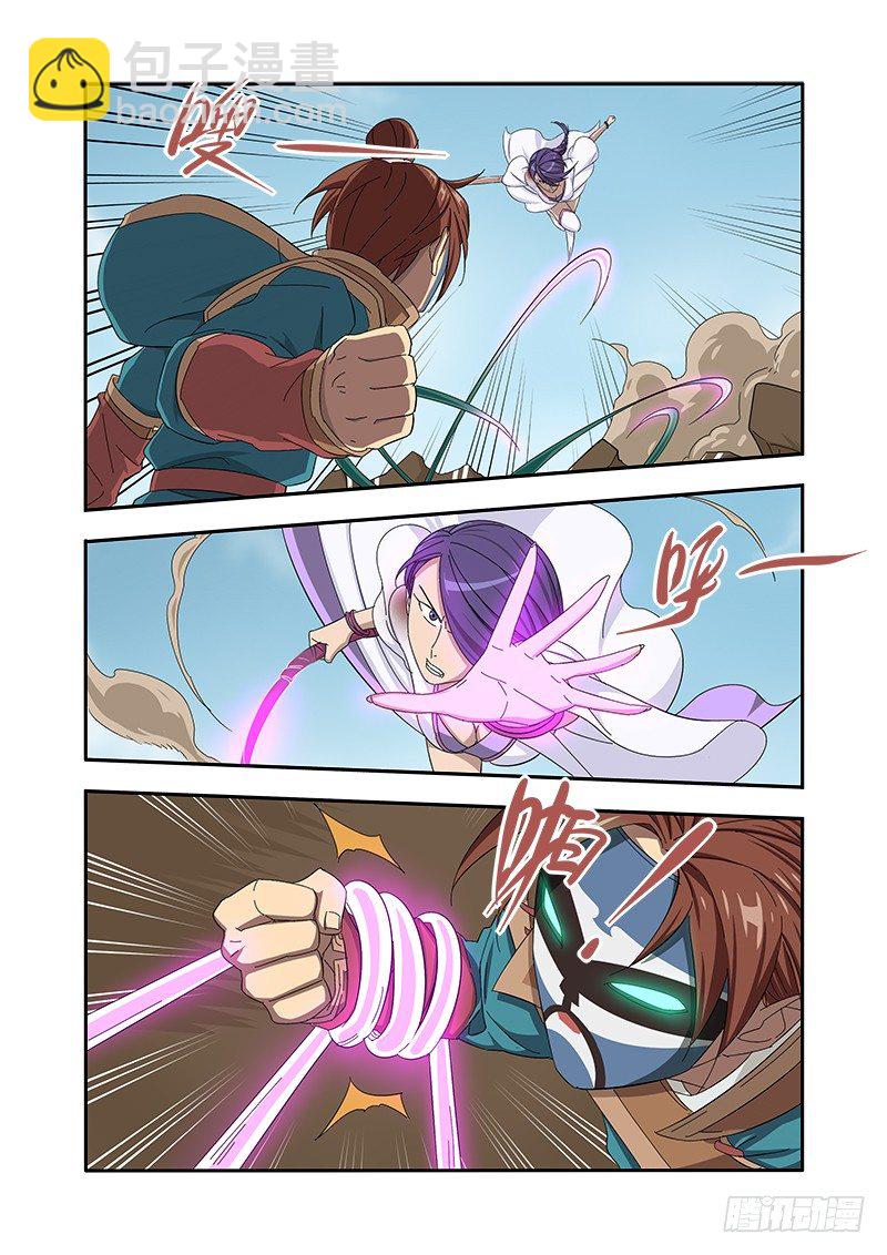 第二回合（上）-第42话