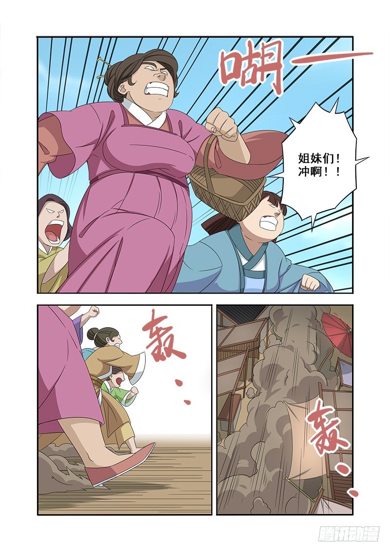 绝望主妇-第52话