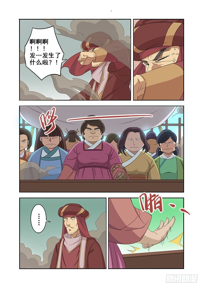 绝望主妇-第52话