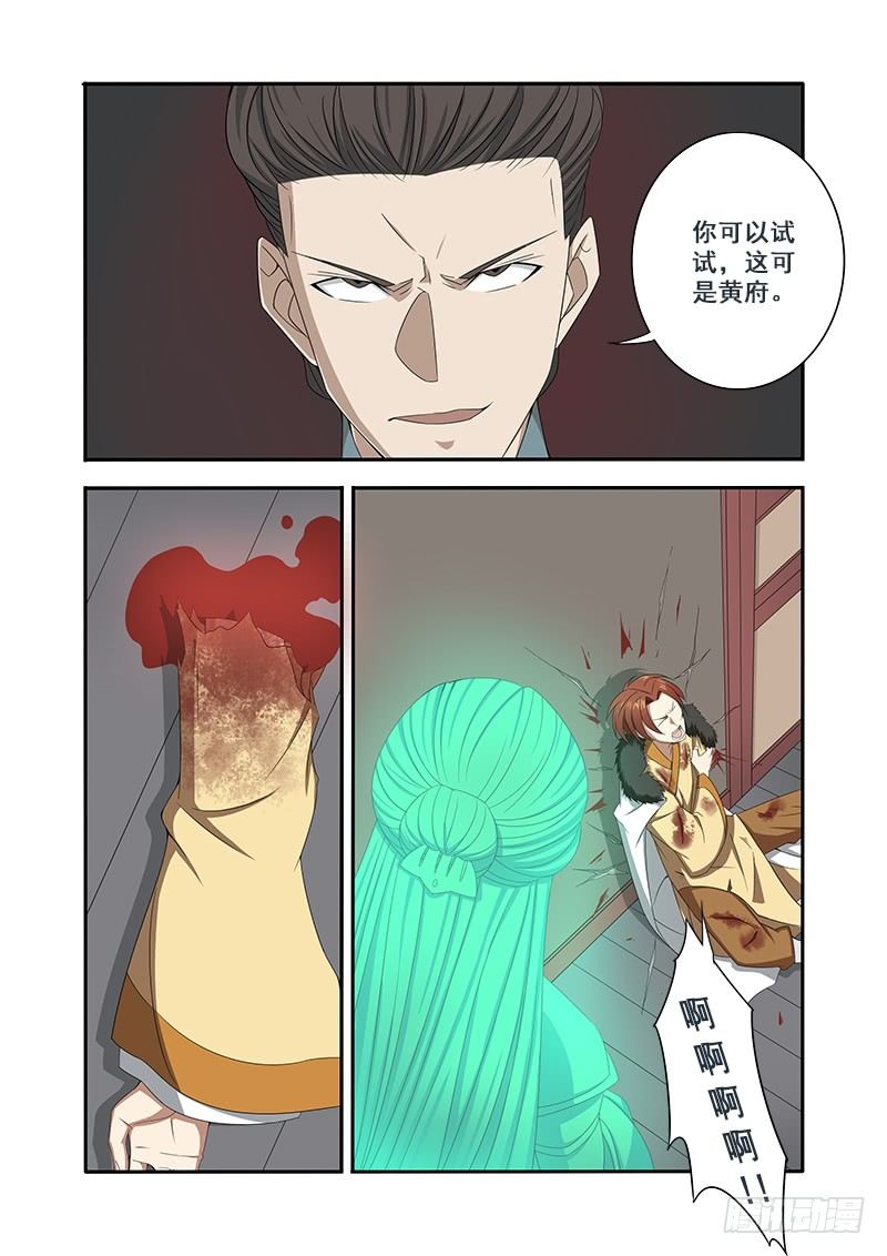 不要啰嗦我帮你重启!-第60话