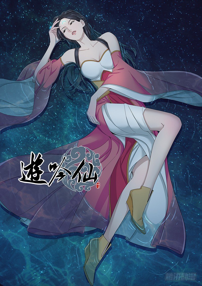 争夺（上）-第66话