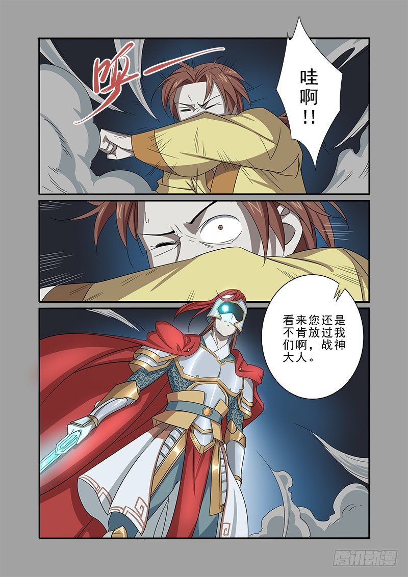 我杜汉三又回来啦!-第68话