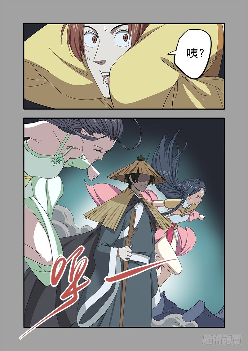 我杜汉三又回来啦!-第68话