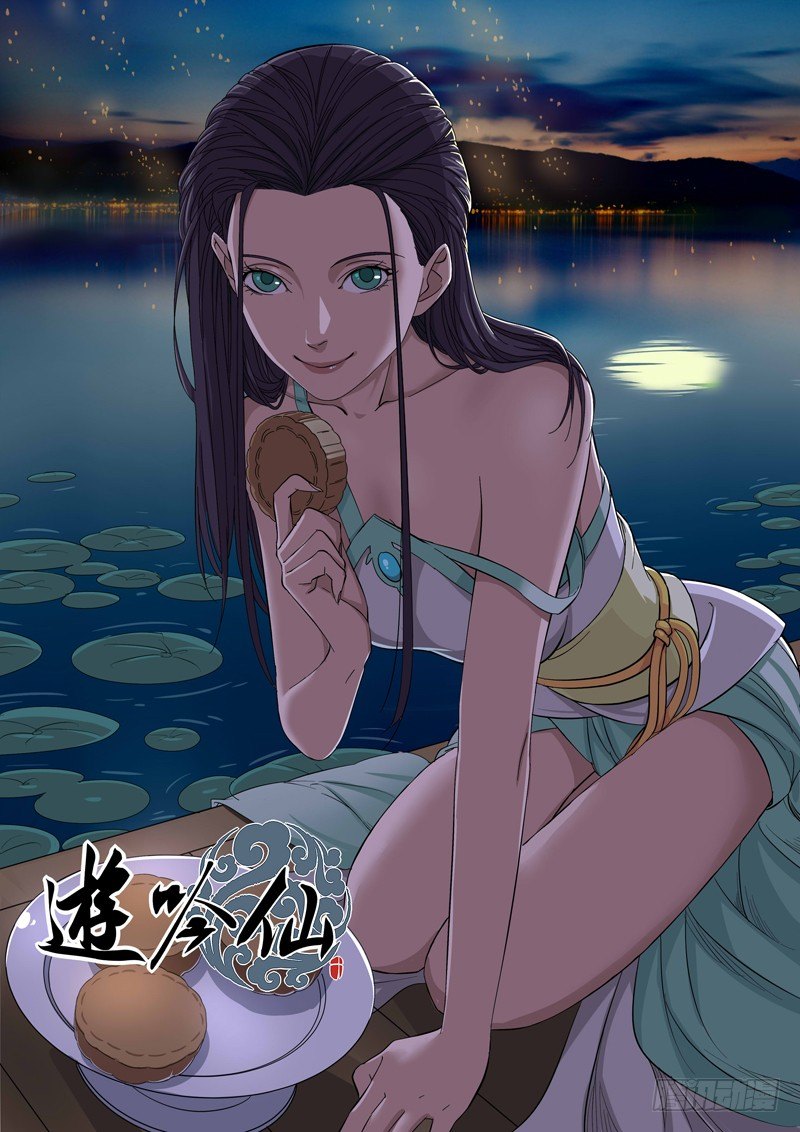 不完整的神识-第70话