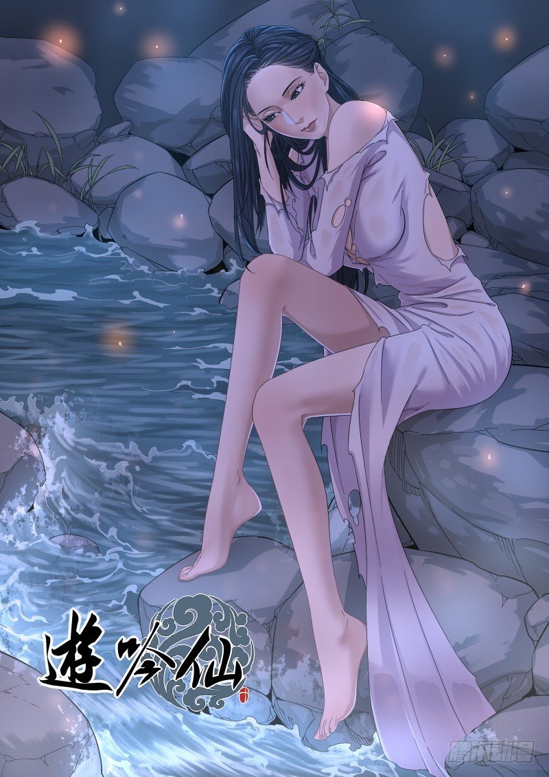 合而为一-第74话