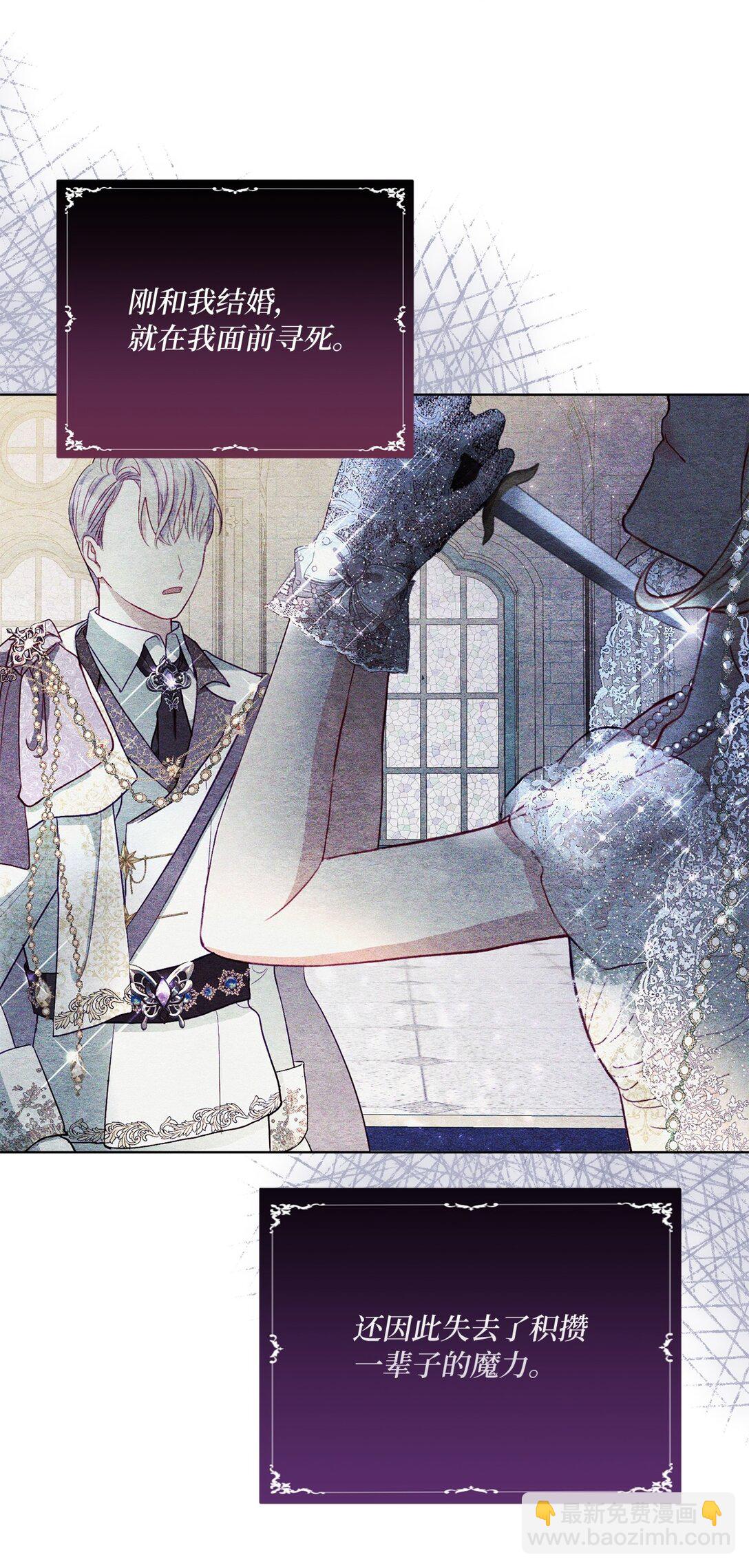 10 直面内心(1/2)-第10话