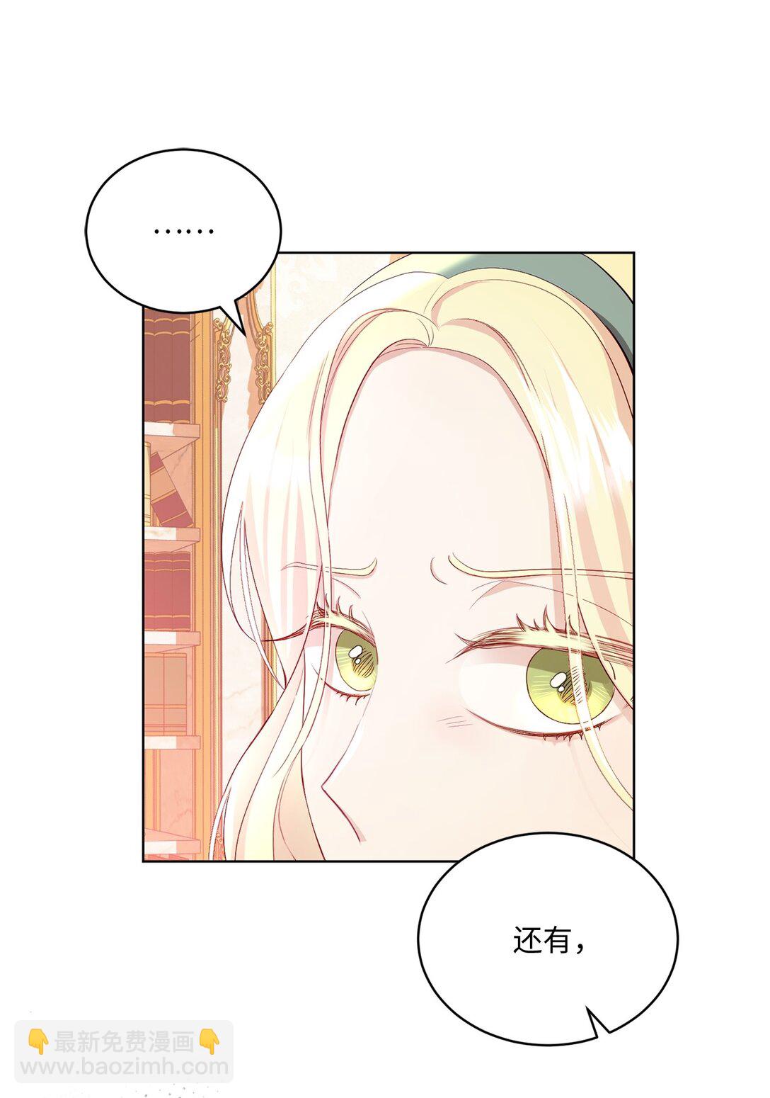 10 直面内心(1/2)-第10话