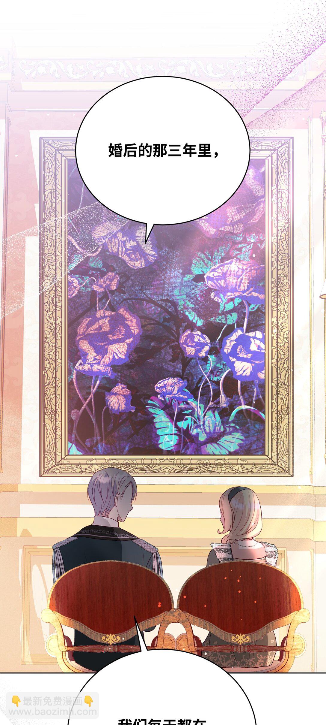 10 直面内心(1/2)-第10话